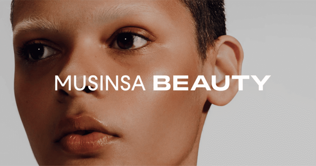 musinsa beauty
