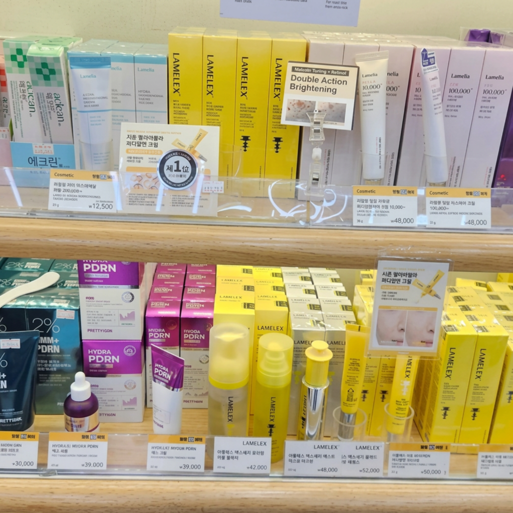 Ready Young recommended Korean skincare products