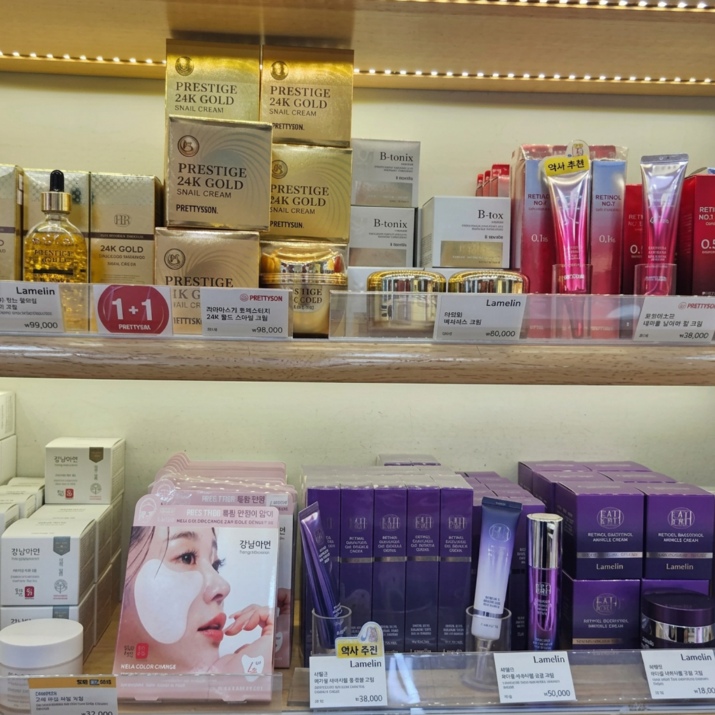 Ready Young recommended Korean products