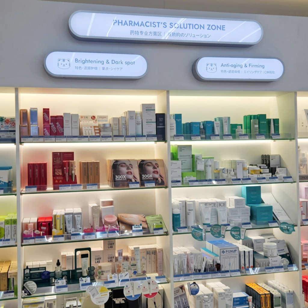Ready Young recommended Korean skincare products