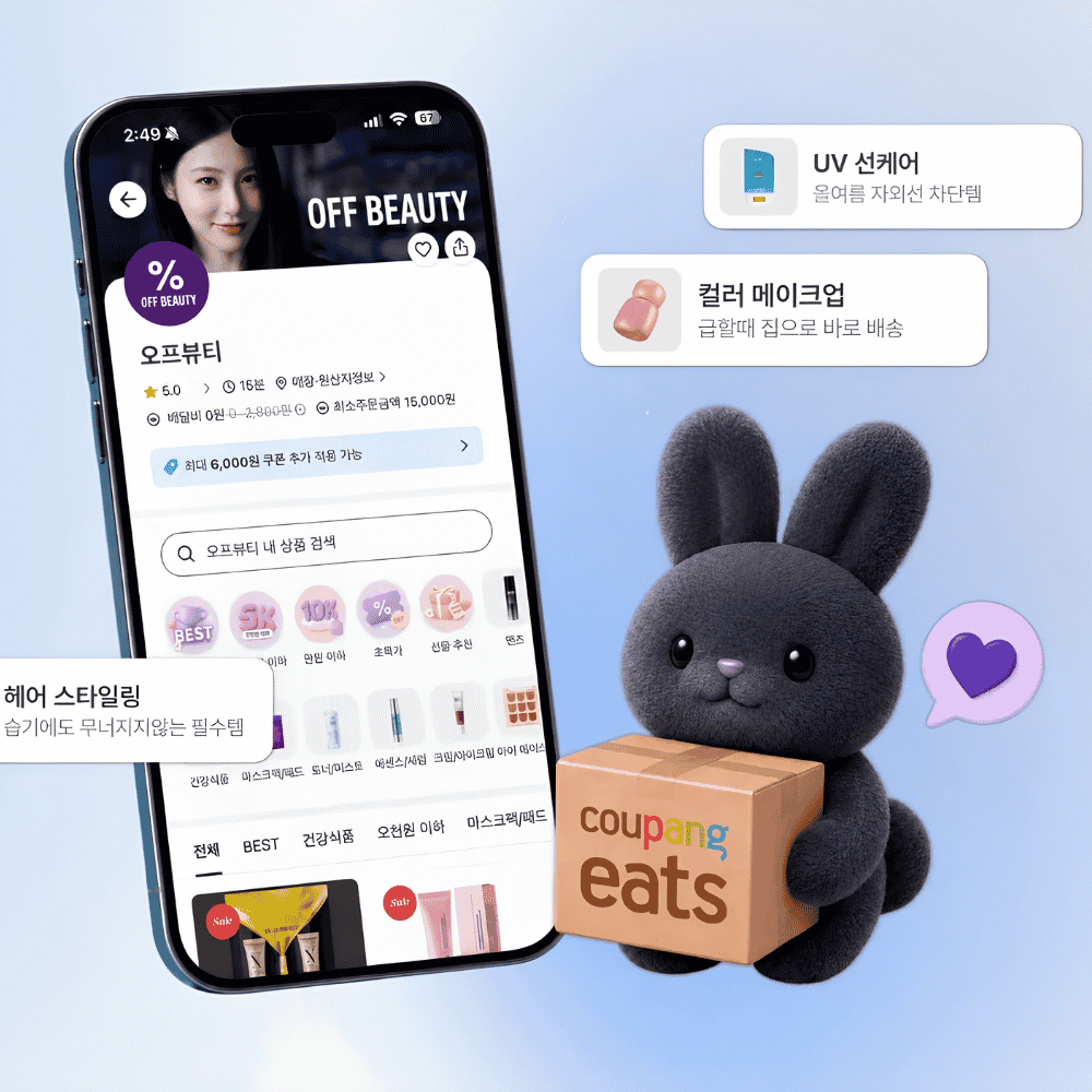 Off Beauty collaborates with Coupang Eats