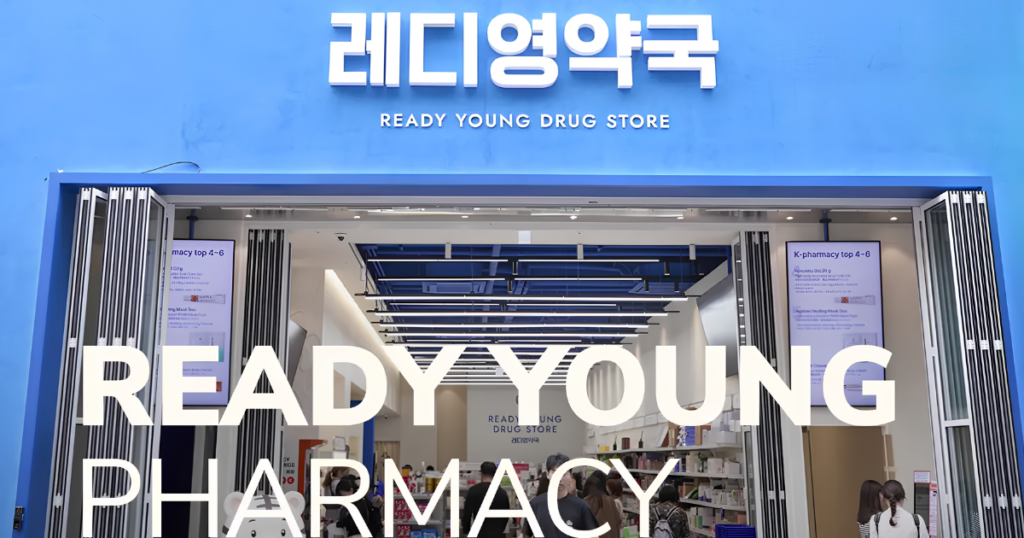 Ready Young Pharmacy Korea K-beauty shopping guide