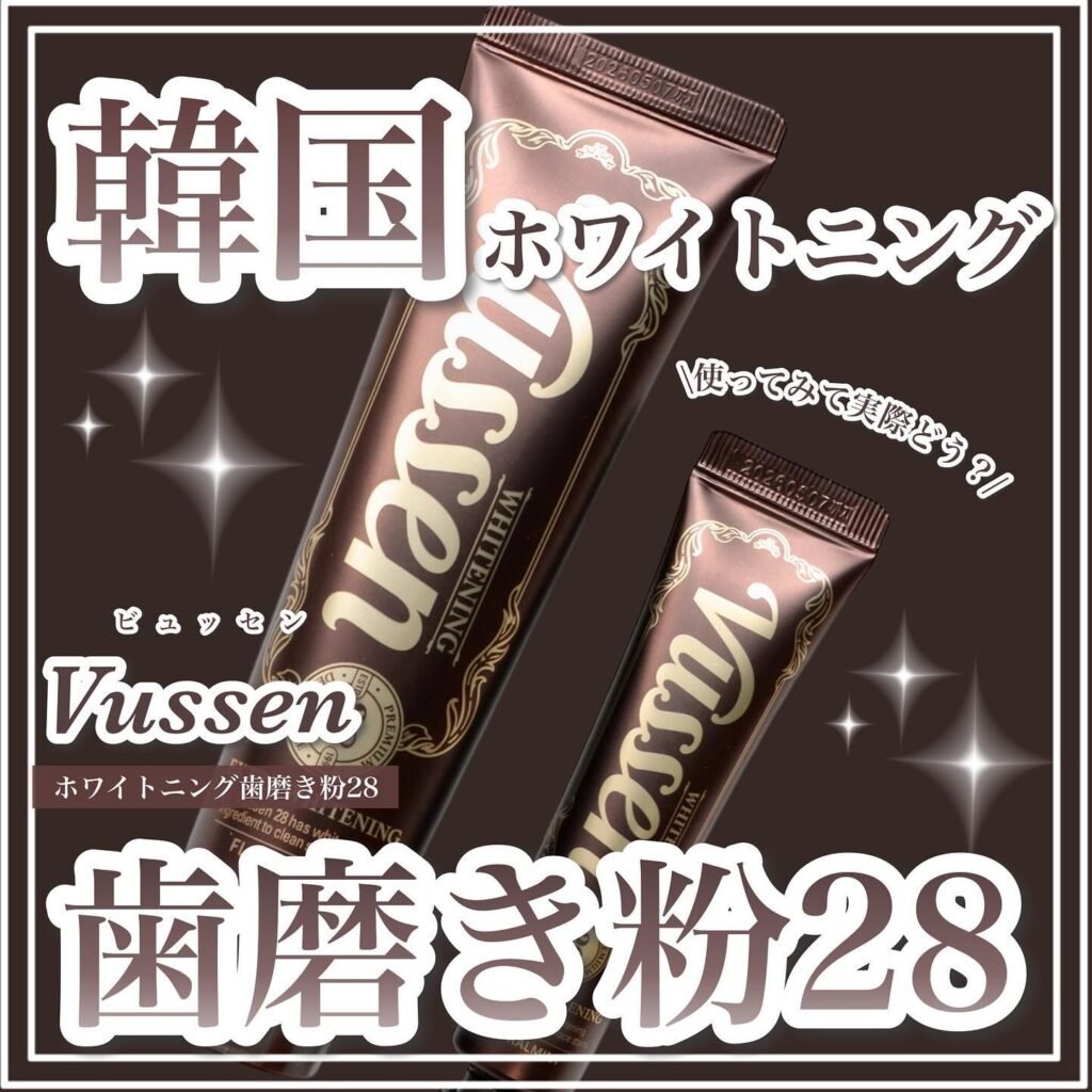 Vussen whitening toothpaste featured in Japanese-language content