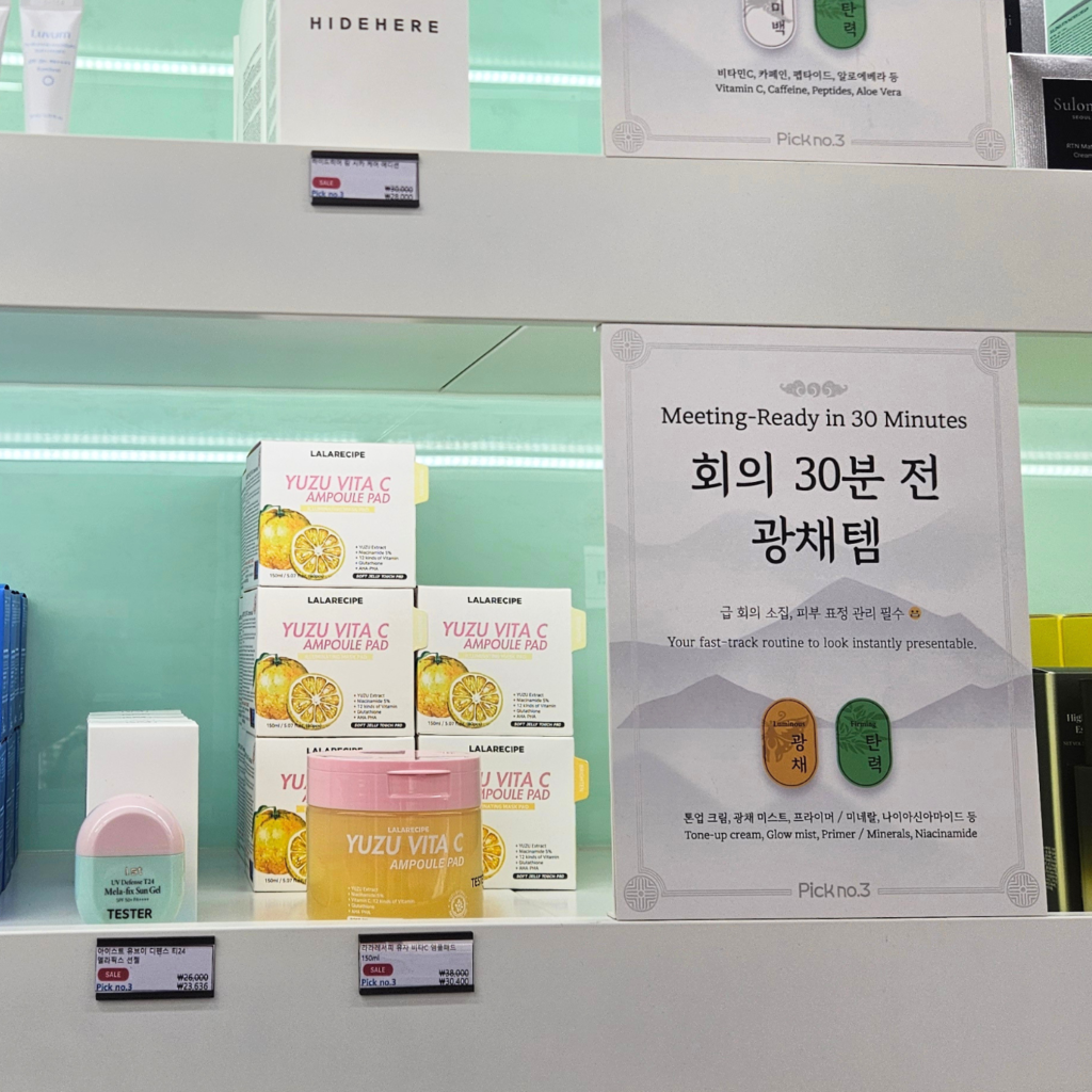 “Pick No.3 Bukchon hanok-inspired K-beauty store”