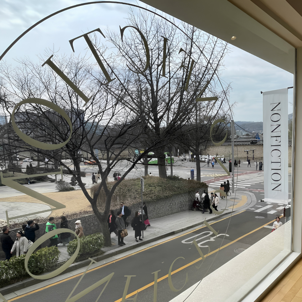 Nonfiction fragrance flagship store near Gyeongbokgung Palace