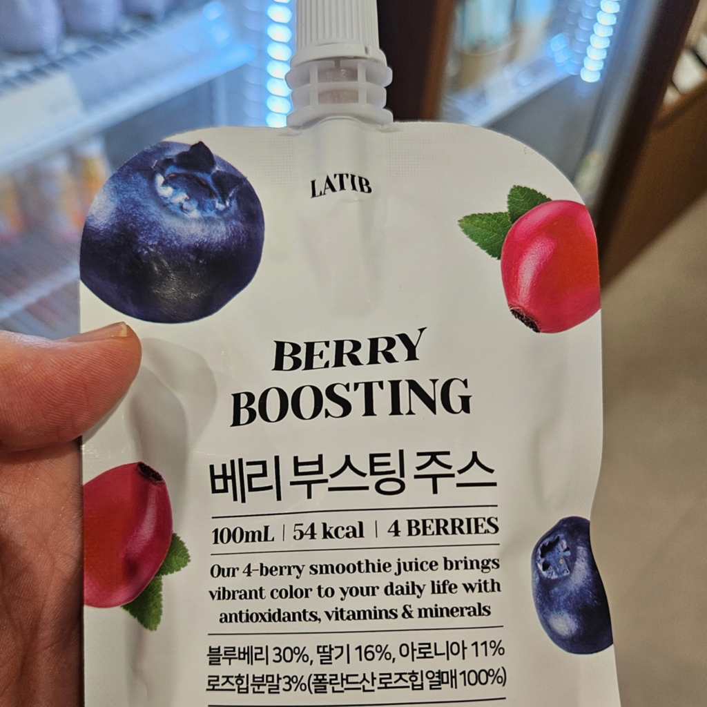 Optima Wellness Museum berry boosting juice