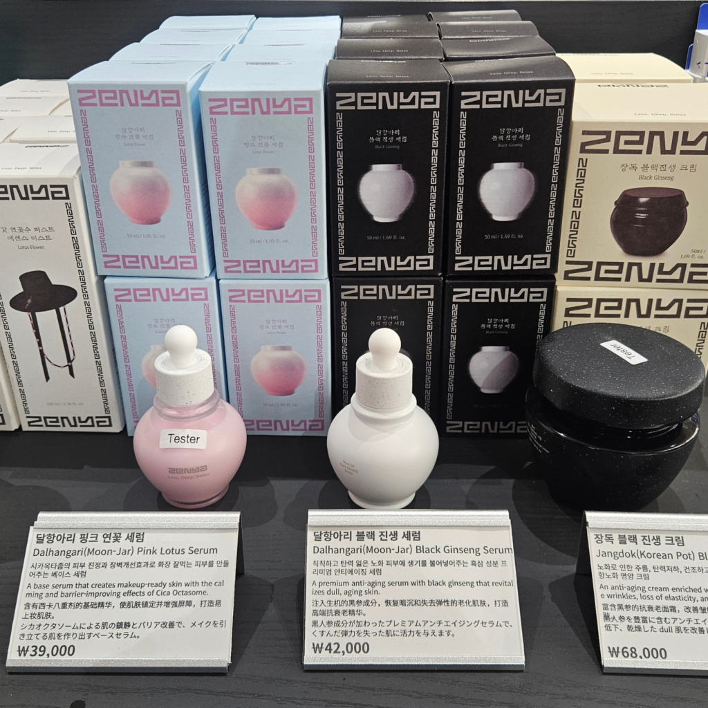 Optima Wellness Museum products