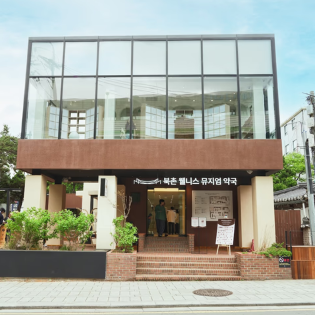 Optima Wellness Museum in Bukchon